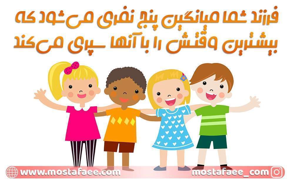 اشتباهات رایج در تربیت فرزندان
