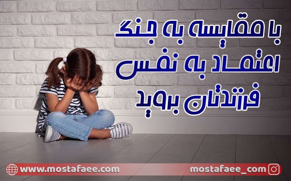 اشتباهات رایج در تربیت فرزندان