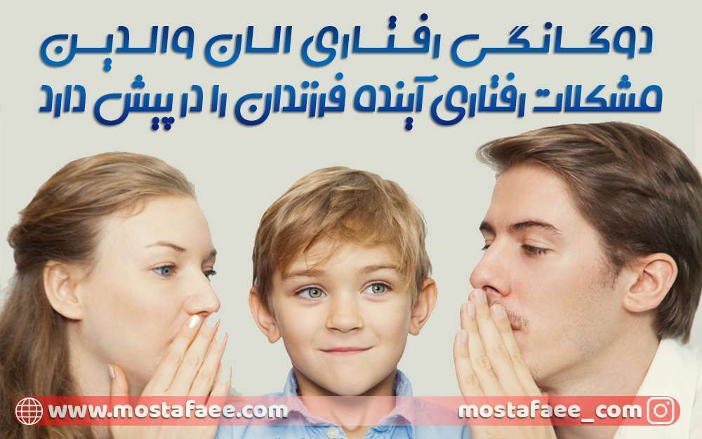 اشتباهات رایج در تربیت فرزندان
