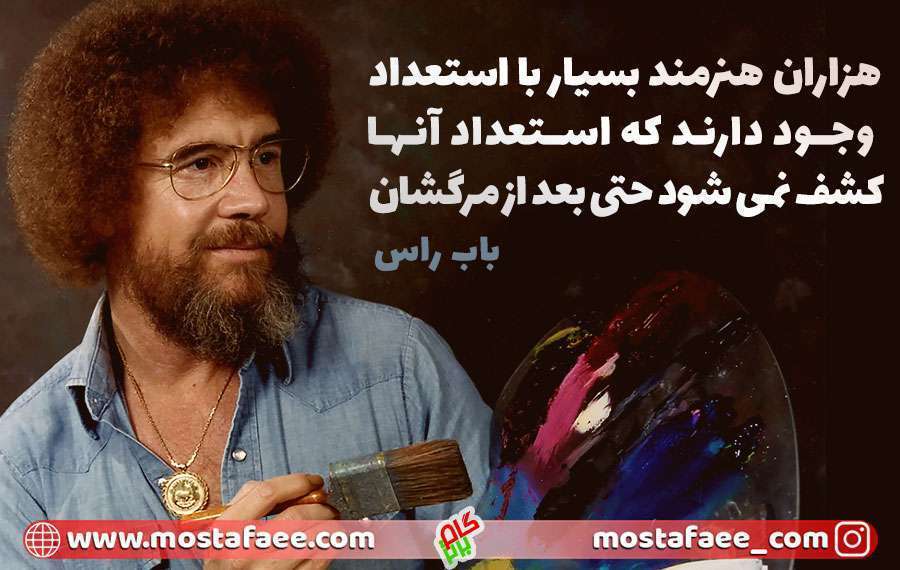 کشف-استعداد